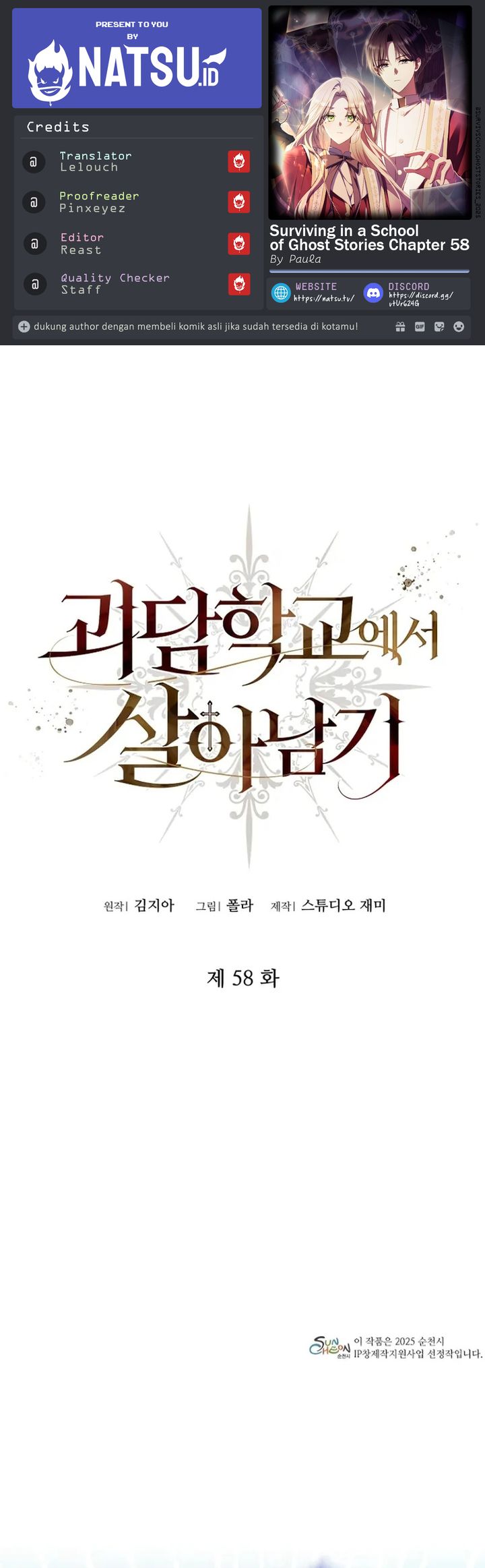 Baca Surviving in a School of Ghost Stories - Chapter 58 halaman 1