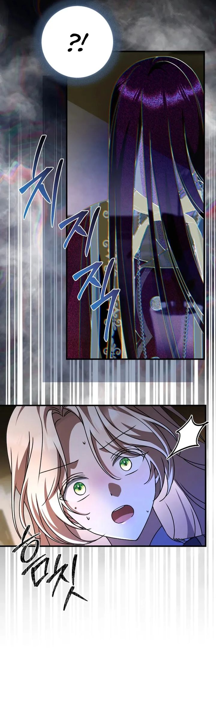 Baca Surviving in a School of Ghost Stories - Chapter 58 halaman 27