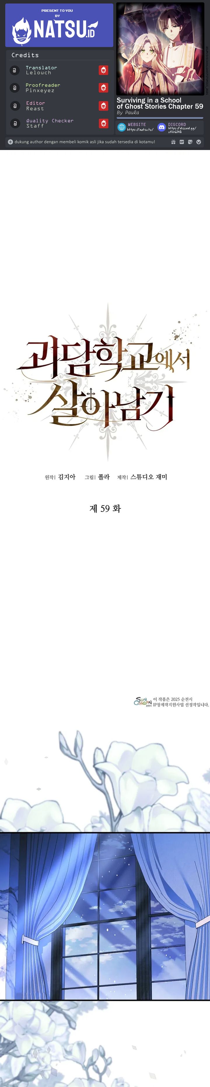 Baca Surviving in a School of Ghost Stories - Chapter 59 halaman 1