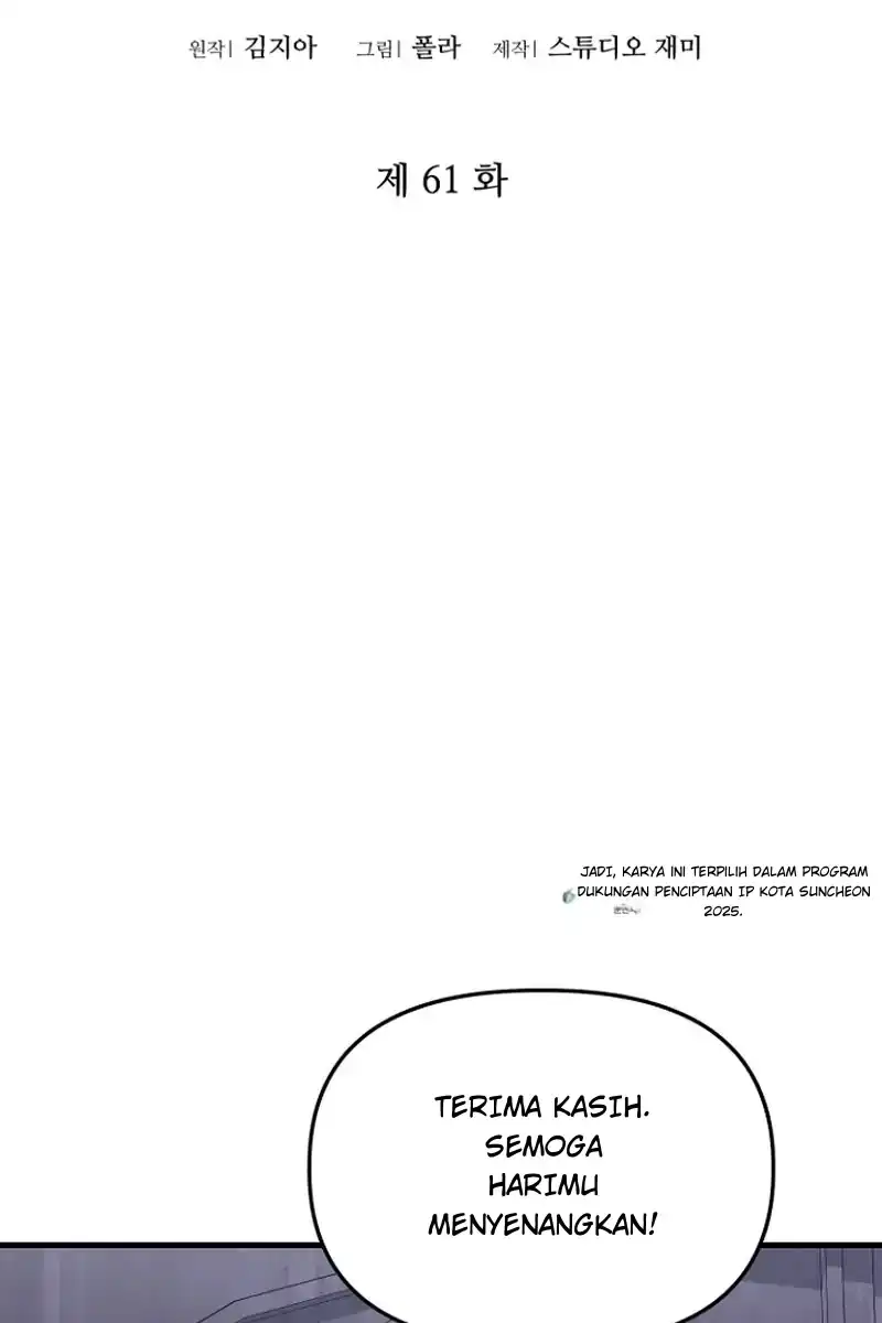 Baca Surviving in a School of Ghost Stories Chapter 61 Bahasa Indonesia page 24