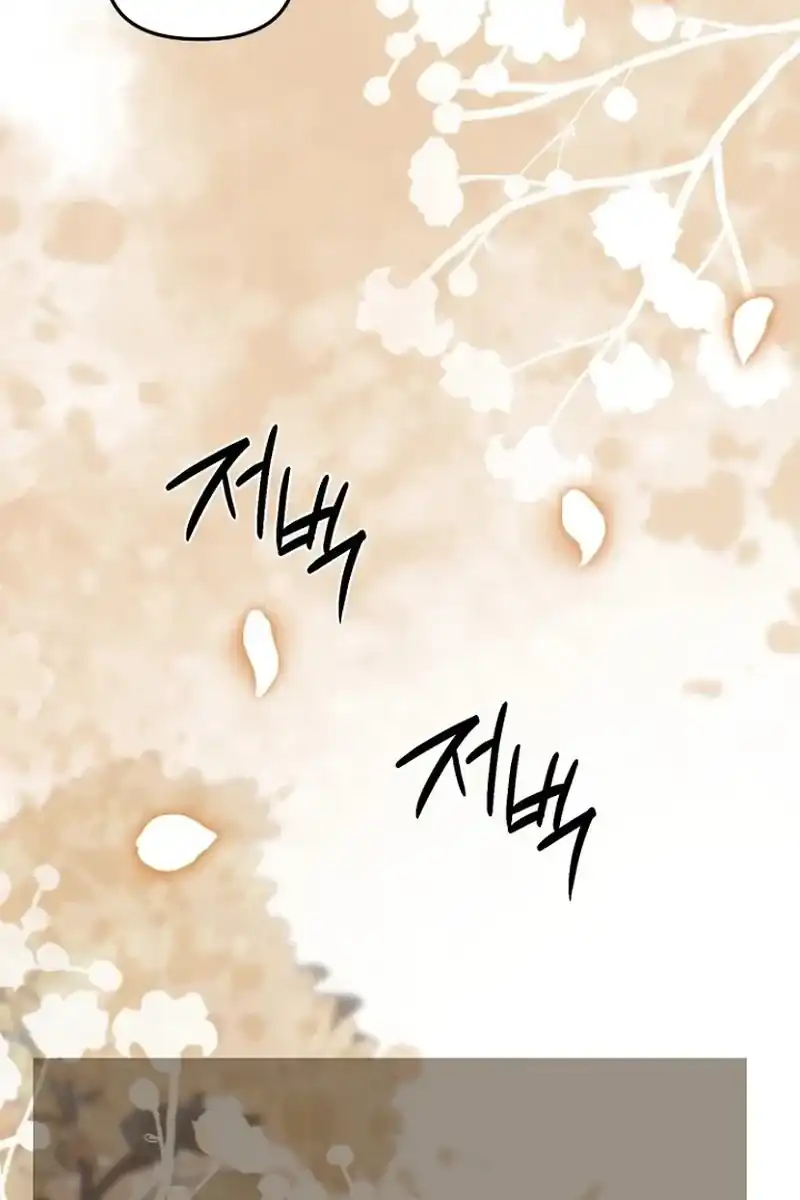 Baca Surviving in a School of Ghost Stories Chapter 61 Bahasa Indonesia page 30