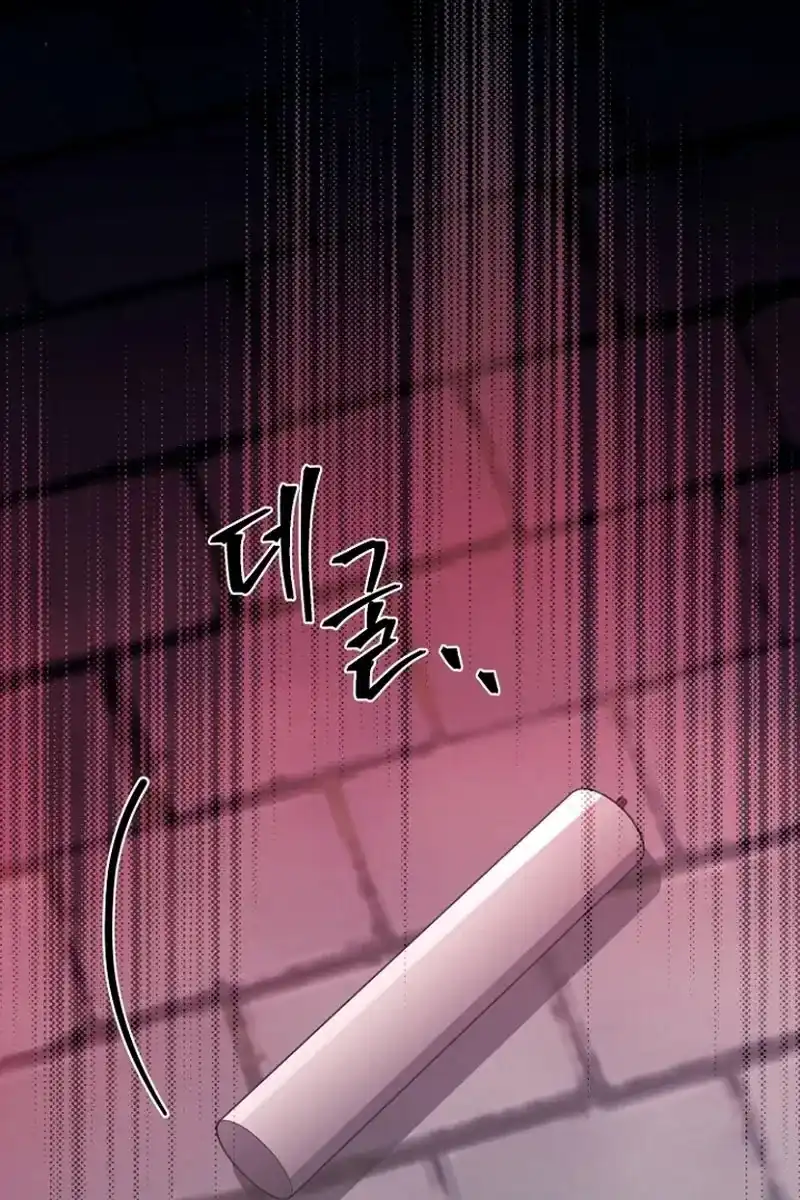 Baca Surviving in a School of Ghost Stories Chapter 61 Bahasa Indonesia page 124