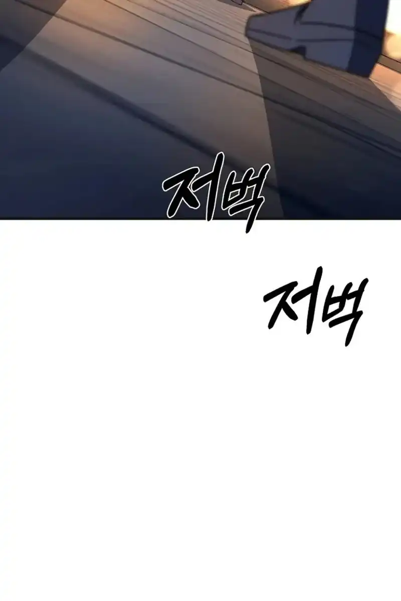 Surviving in a School of Ghost Stories Chapter 62 - Page 65