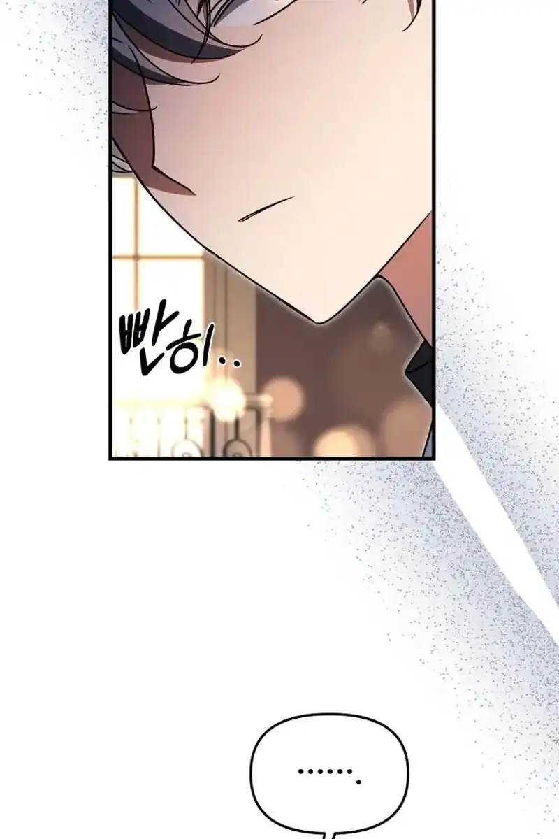 Surviving in a School of Ghost Stories Chapter 62 - Page 85
