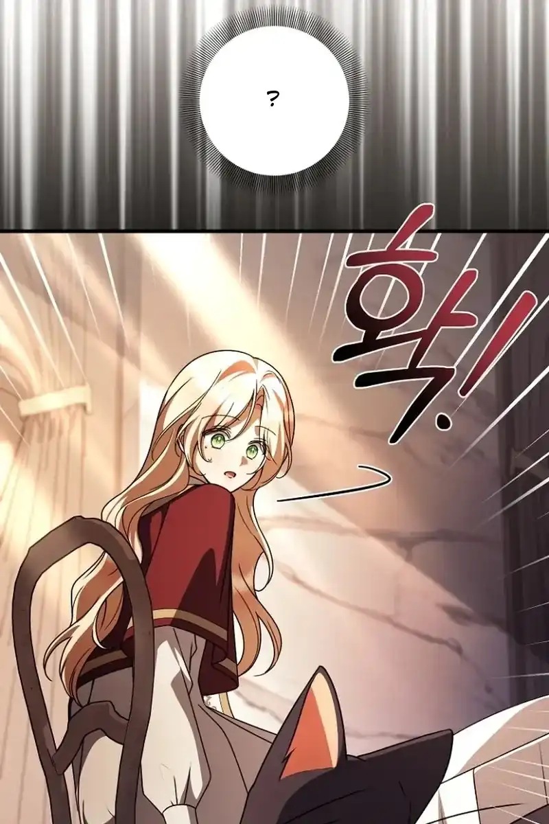 Surviving in a School of Ghost Stories Chapter 63 - Page 61