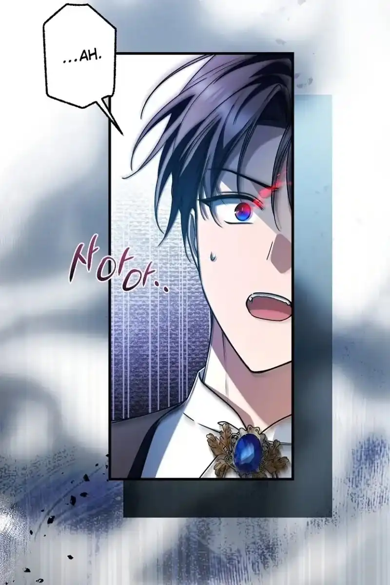 Surviving in a School of Ghost Stories Chapter 65 - Page 11
