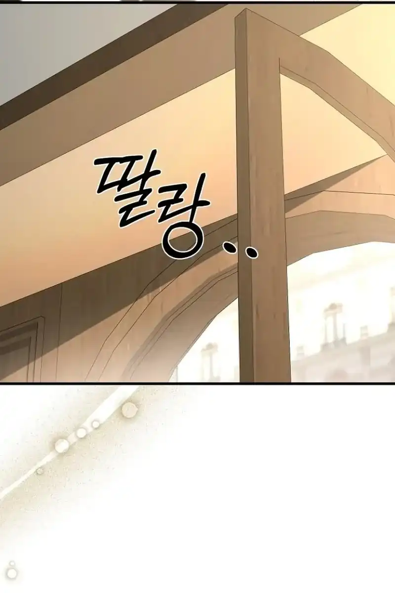 Surviving in a School of Ghost Stories Chapter 65 - Page 70