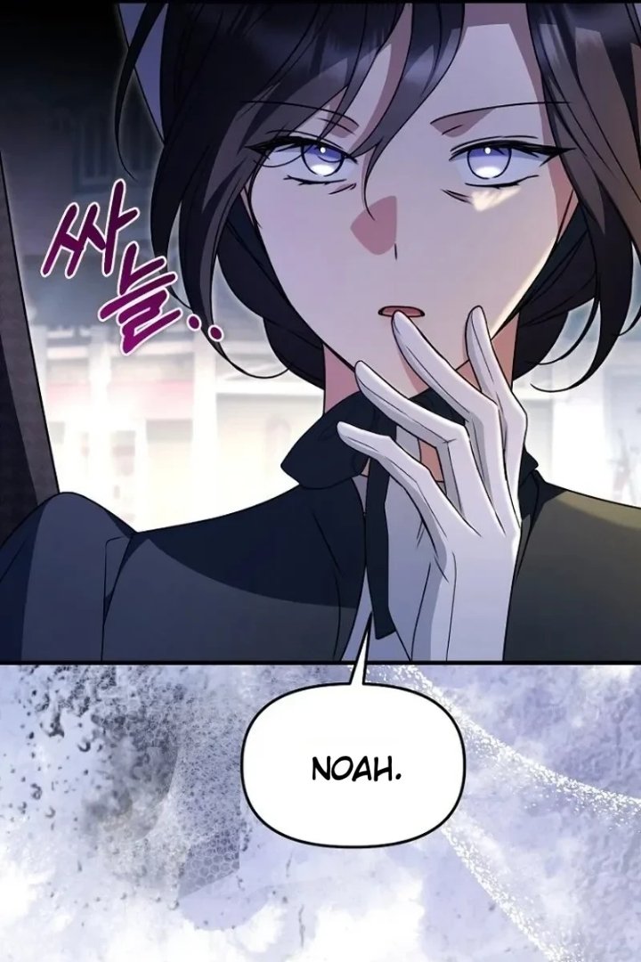 Surviving in a School of Ghost Stories Chapter 70 - Page 12