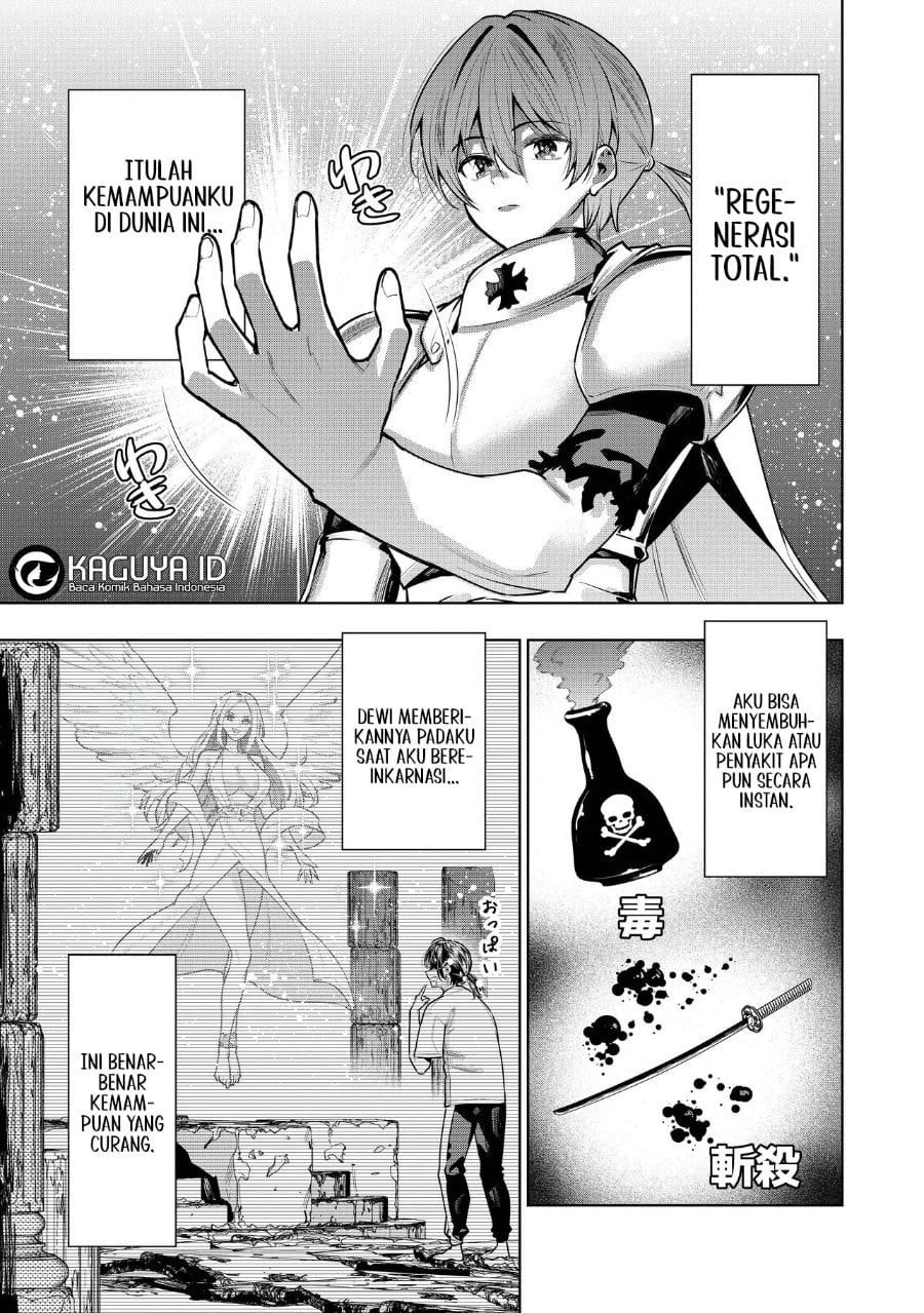 Baca Suterare Ouji ga Saizensen de Tekikoku no Heishi wo Chiryou Shitara Jitsu wa Dainana Oujo datta Ken - Chapter 1 halaman 15