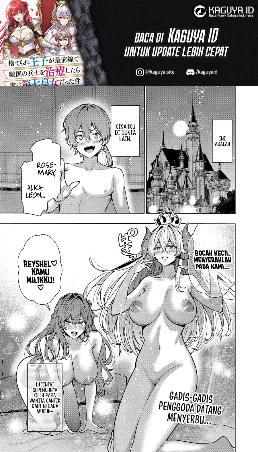 Baca Suterare Ouji ga Saizensen de Tekikoku no Heishi wo Chiryou Shitara Jitsu wa Dainana Oujo datta Ken - Chapter 1 halaman 2
