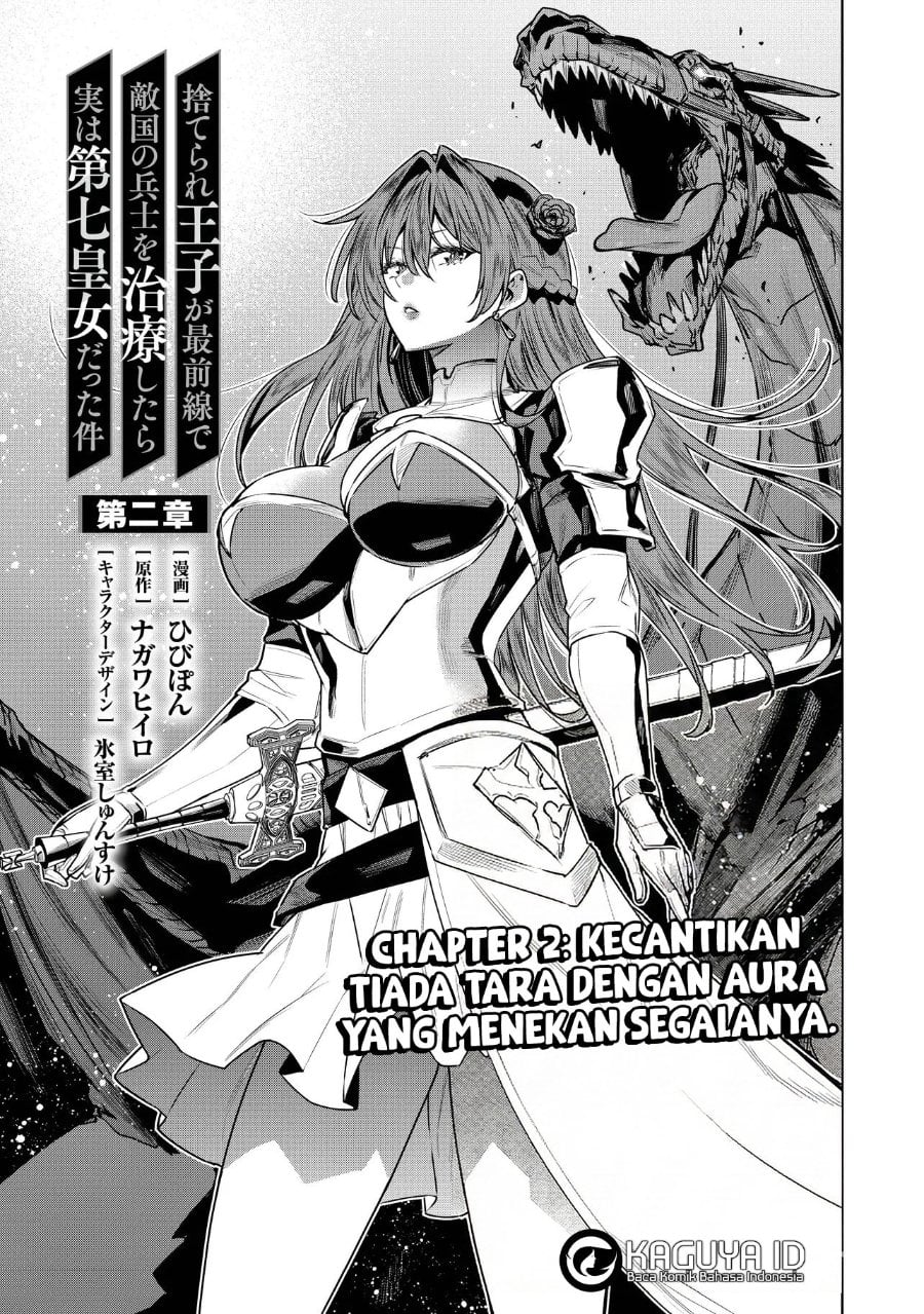 Baca Suterare Ouji ga Saizensen de Tekikoku no Heishi wo Chiryou Shitara Jitsu wa Dainana Oujo datta Ken - Chapter 2.1 halaman 4