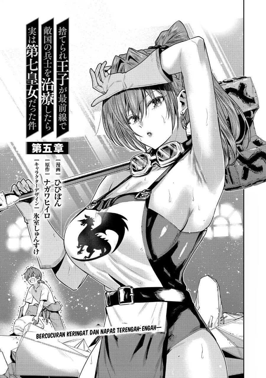 Baca Suterare Ouji ga Saizensen de Tekikoku no Heishi wo Chiryou Shitara Jitsu wa Dainana Oujo datta Ken - Chapter 5.1 halaman 2