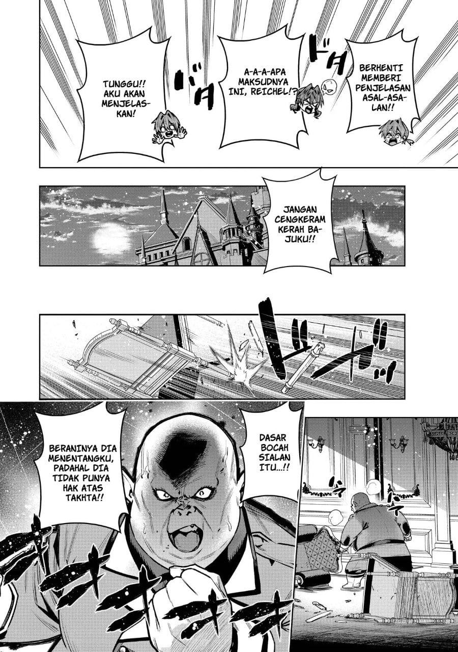 Baca Suterare Ouji ga Saizensen de Tekikoku no Heishi wo Chiryou Shitara Jitsu wa Dainana Oujo datta Ken - Chapter 5.2 halaman 14