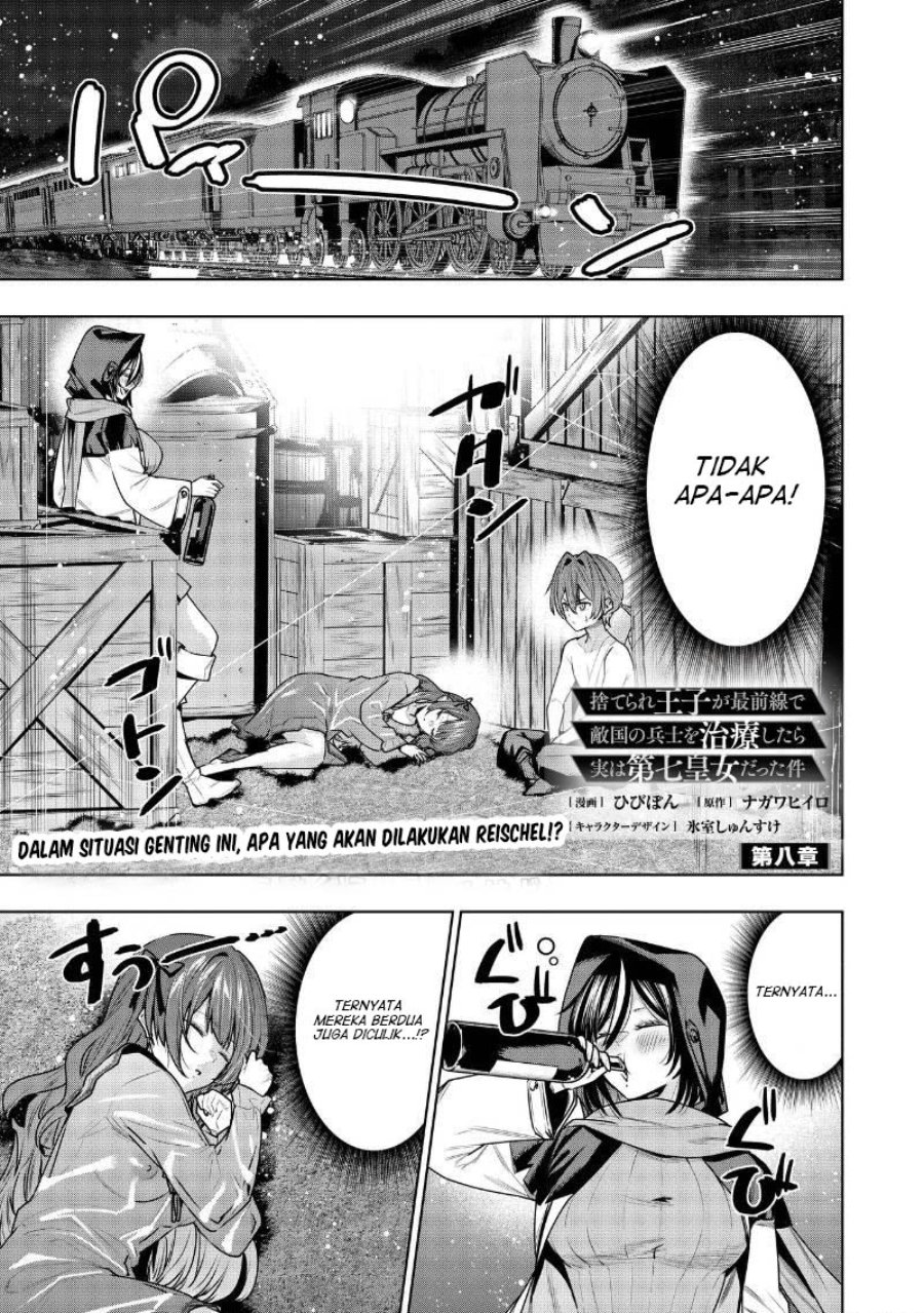 Suterare Ouji ga Saizensen de Tekikoku no Heishi wo Chiryou Shitara Jitsu wa Dainana Oujo datta Ken Chapter 8.1 - Page 2