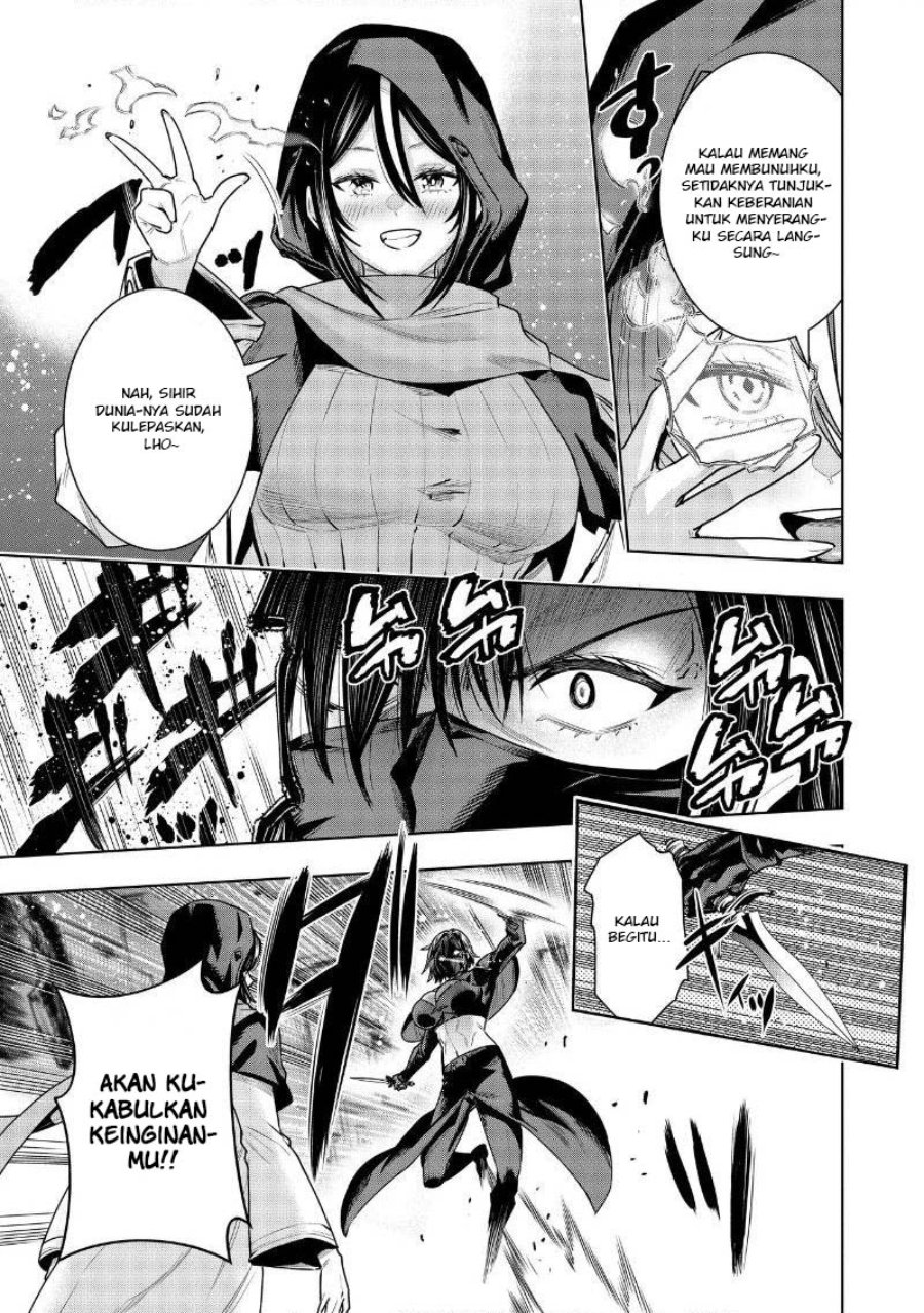 Suterare Ouji ga Saizensen de Tekikoku no Heishi wo Chiryou Shitara Jitsu wa Dainana Oujo datta Ken Chapter 9.1 - Page 12