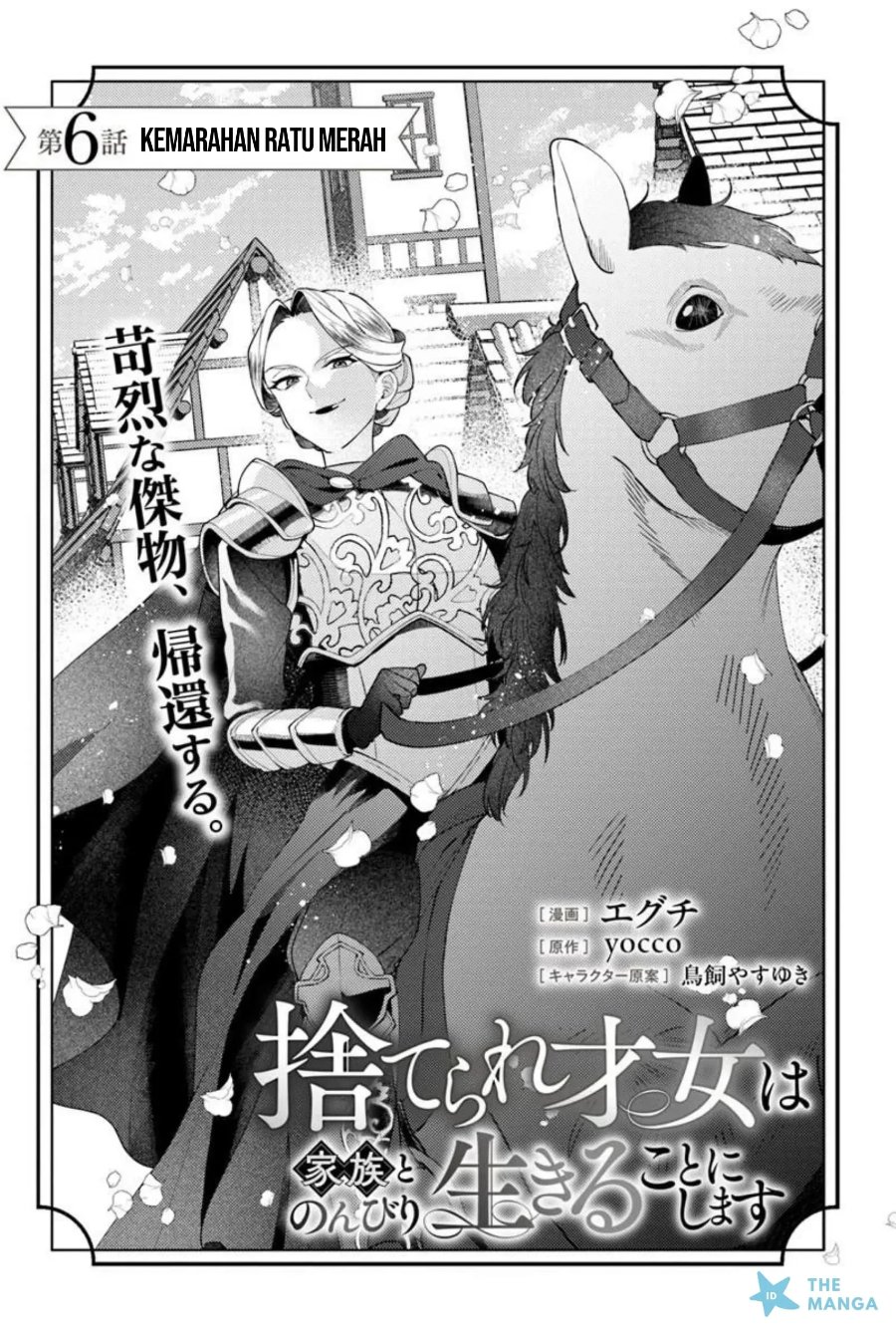 Suterare Saijo Wa Kazoku To Nonbiri Ikiru Koto Ni Shimasu Chapter 6.1 - Page 2