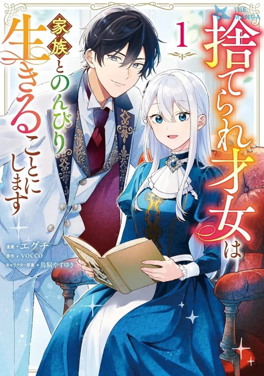 Suterare Saijo Wa Kazoku To Nonbiri Ikiru Koto Ni Shimasu Chapter 7.1 - Page 2