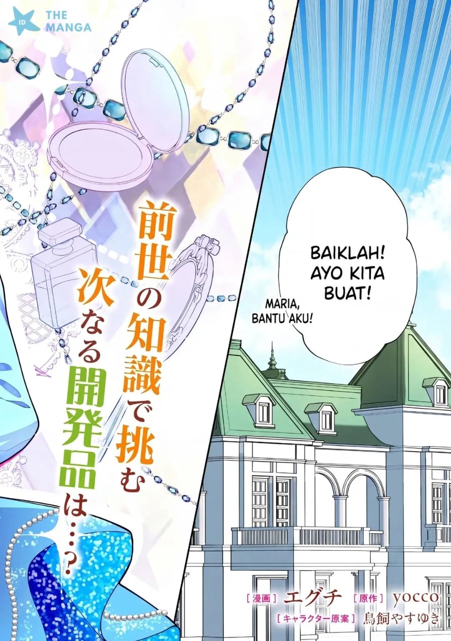 Suterare Saijo Wa Kazoku To Nonbiri Ikiru Koto Ni Shimasu Chapter 7.1 - Page 4