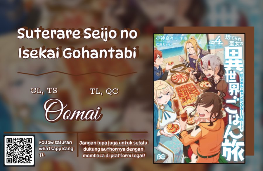 Baca Suterare Seijo no Isekai Gohantabi - Chapter 1 halaman 1