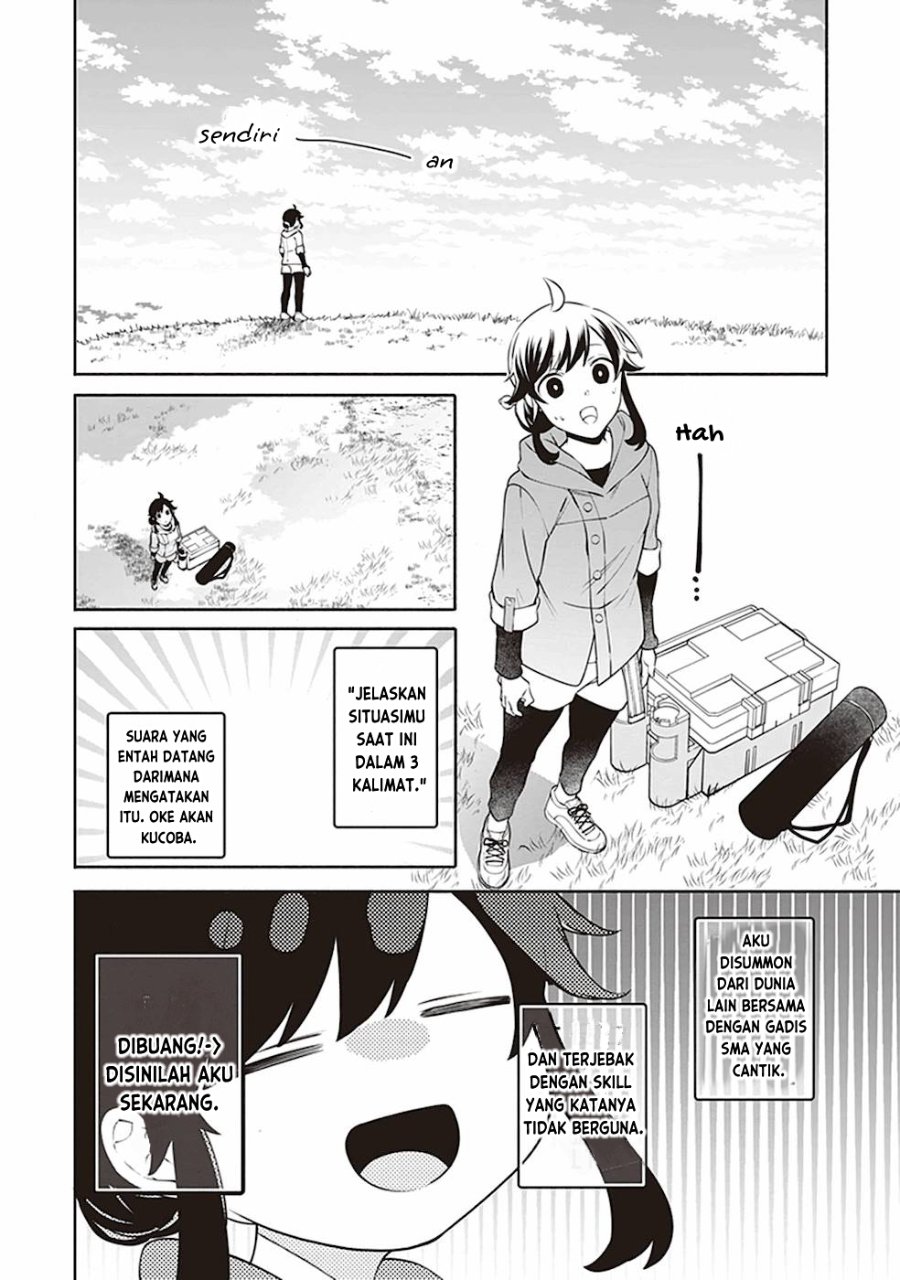 Baca Suterare Seijo no Isekai Gohantabi - Chapter 1 halaman 5