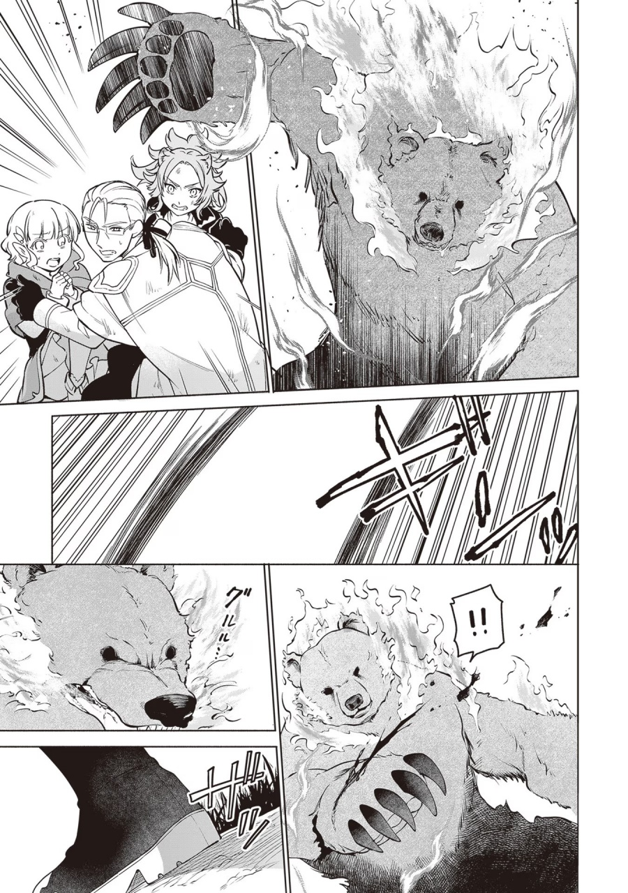 Baca Suterare Seijo no Isekai Gohantabi - Chapter 11 halaman 22