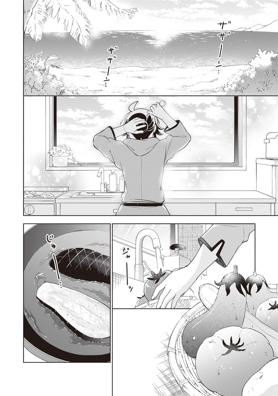 Baca Suterare Seijo no Isekai Gohantabi - Chapter 16 halaman 3