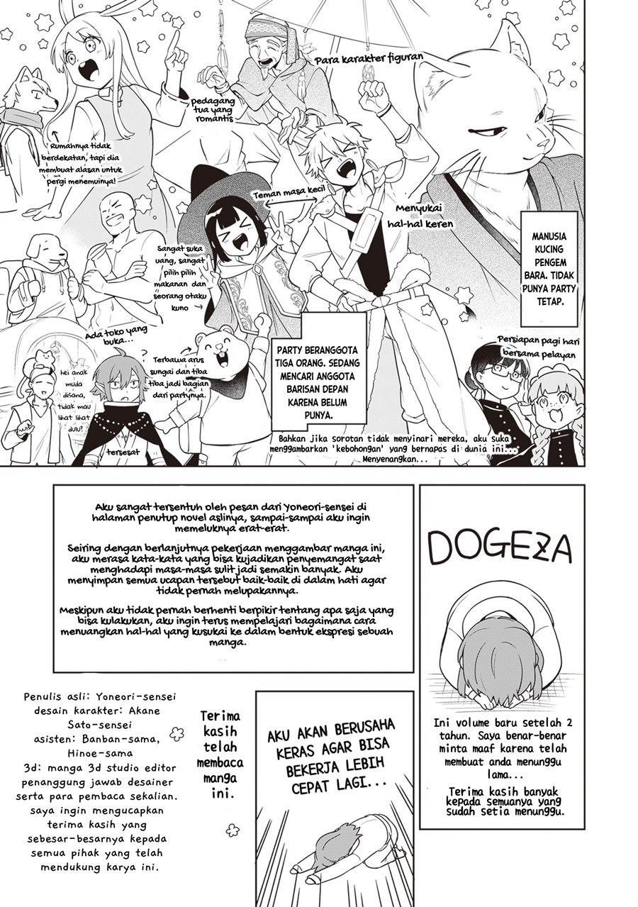 Baca Suterare Seijo no Isekai Gohantabi - Chapter 19.2 halaman 6