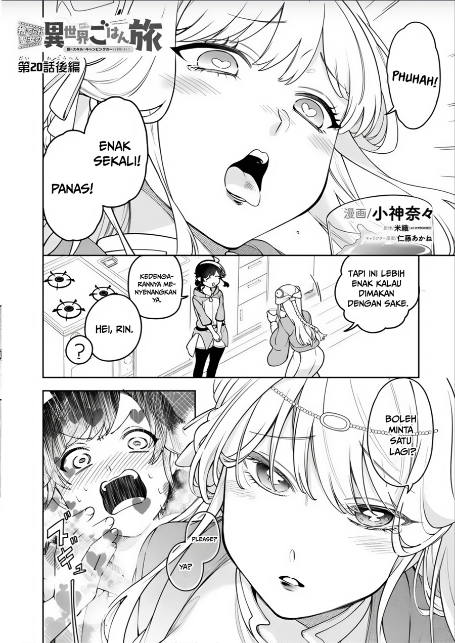 Baca Suterare Seijo no Isekai Gohantabi - Chapter 20.2 halaman 2