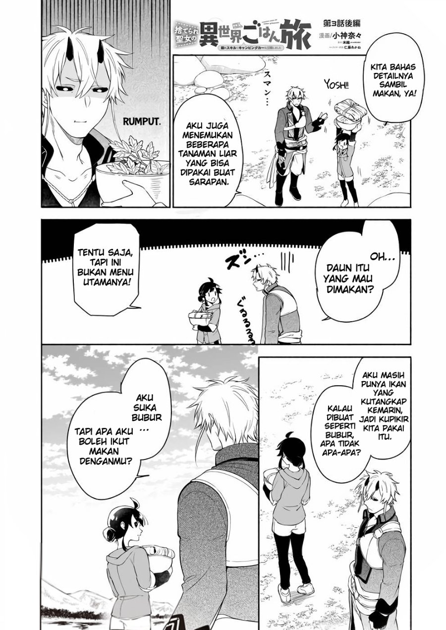 Baca Suterare Seijo no Isekai Gohantabi - Chapter 3 halaman 28