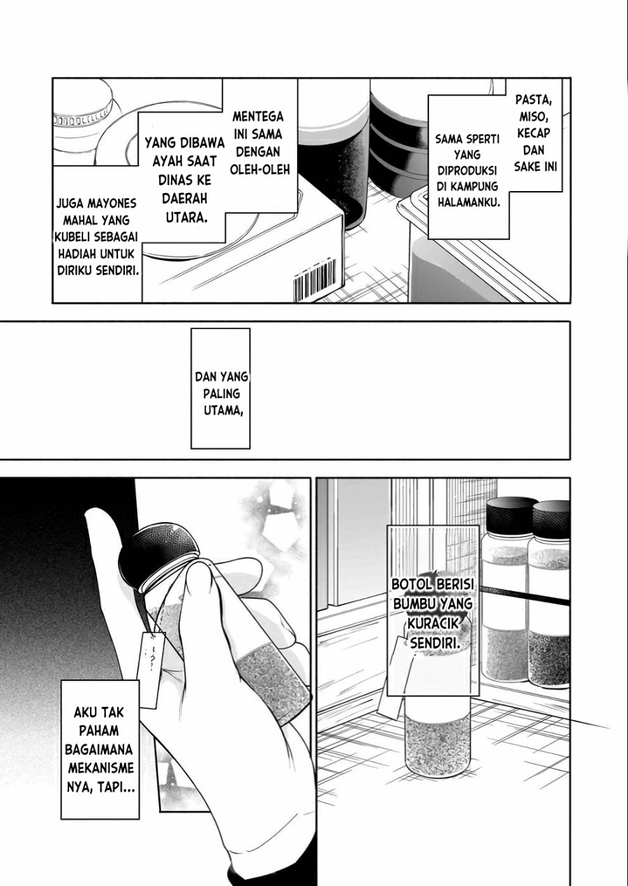 Baca Suterare Seijo no Isekai Gohantabi - Chapter 3 halaman 6