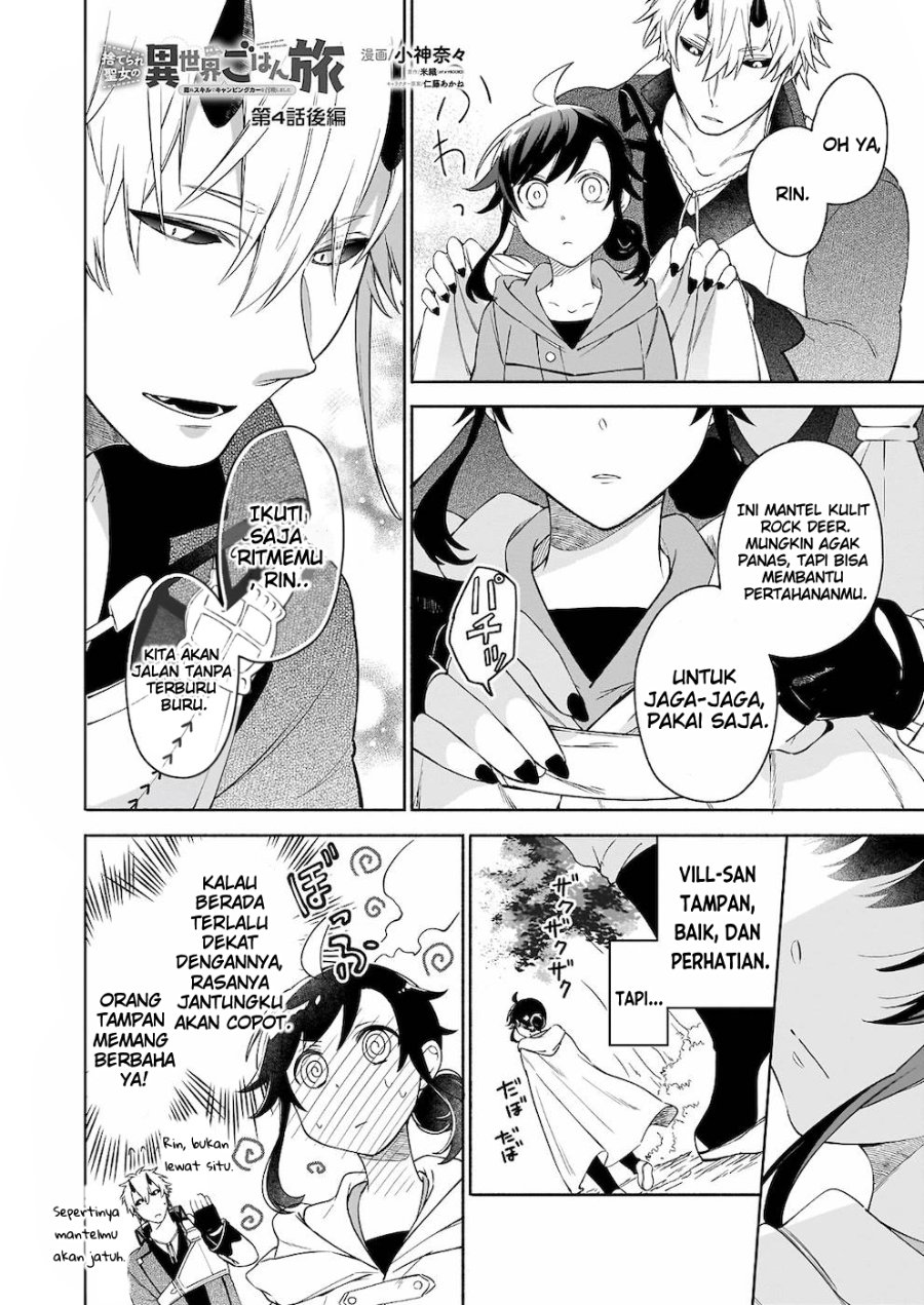 Baca Suterare Seijo no Isekai Gohantabi - Chapter 4 halaman 19