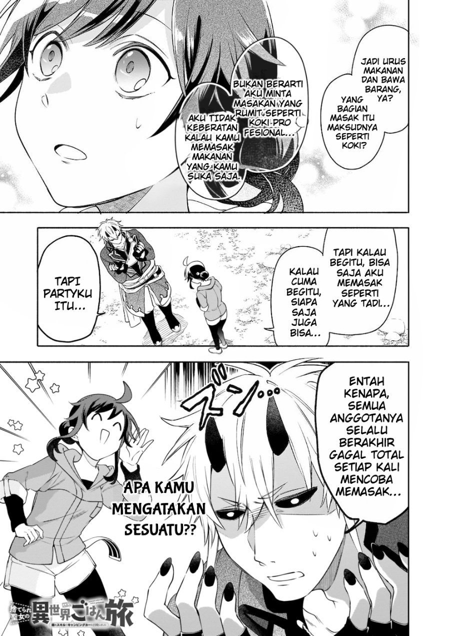 Baca Suterare Seijo no Isekai Gohantabi - Chapter 4 halaman 2