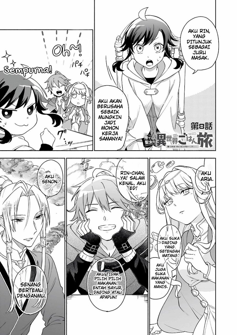 Baca Suterare Seijo no Isekai Gohantabi - Chapter 8 halaman 2