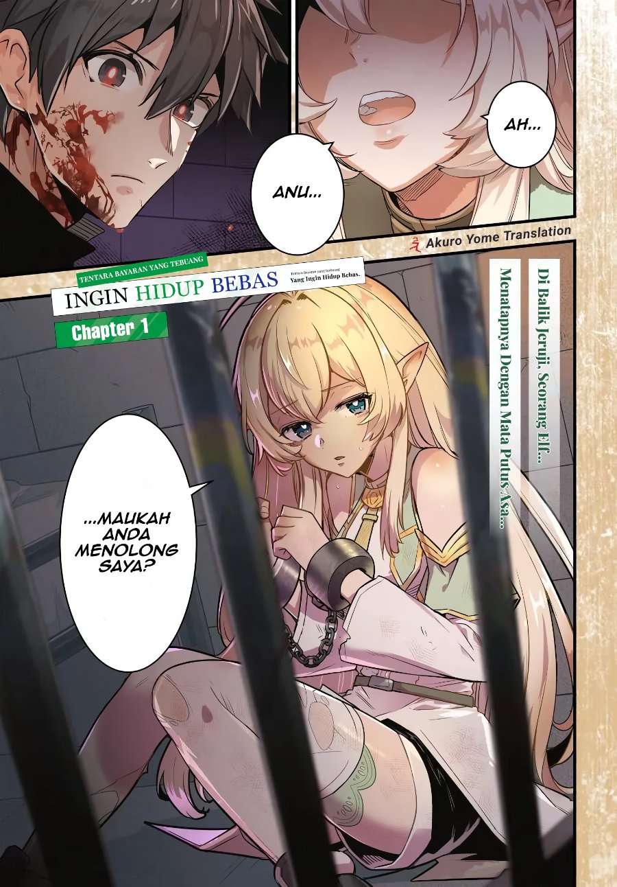 Suterare Youhei wa Jiyuu Kimama ni Ikitai Chapter 1 - Page 1