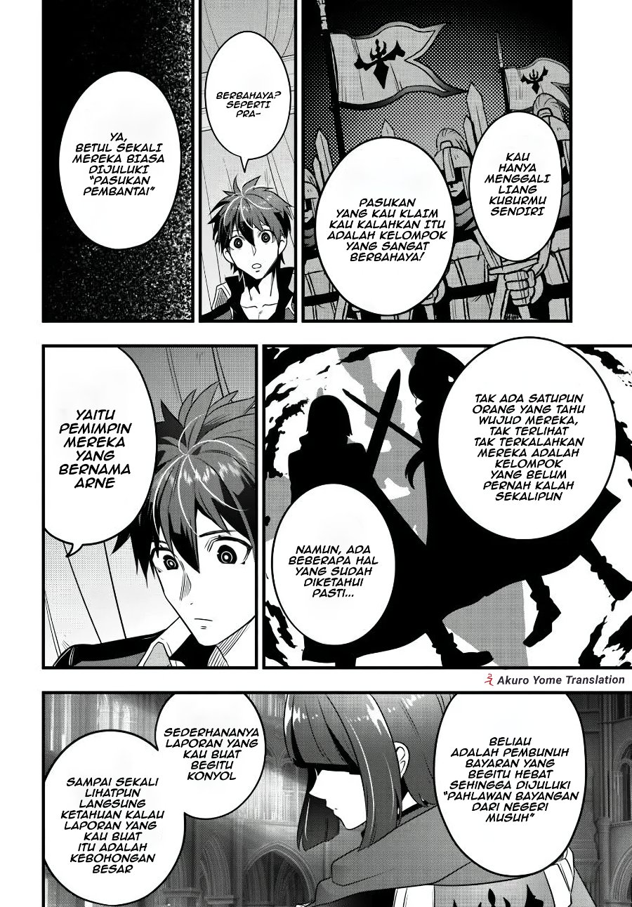 Suterare Youhei wa Jiyuu Kimama ni Ikitai Chapter 1 - Page 14