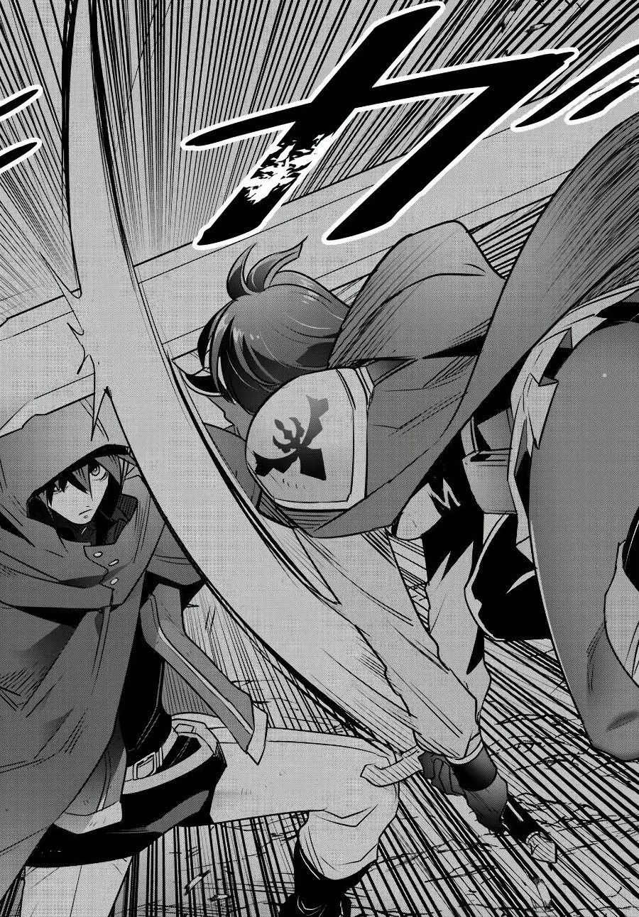 Suterare Youhei wa Jiyuu Kimama ni Ikitai Chapter 1 - Page 16
