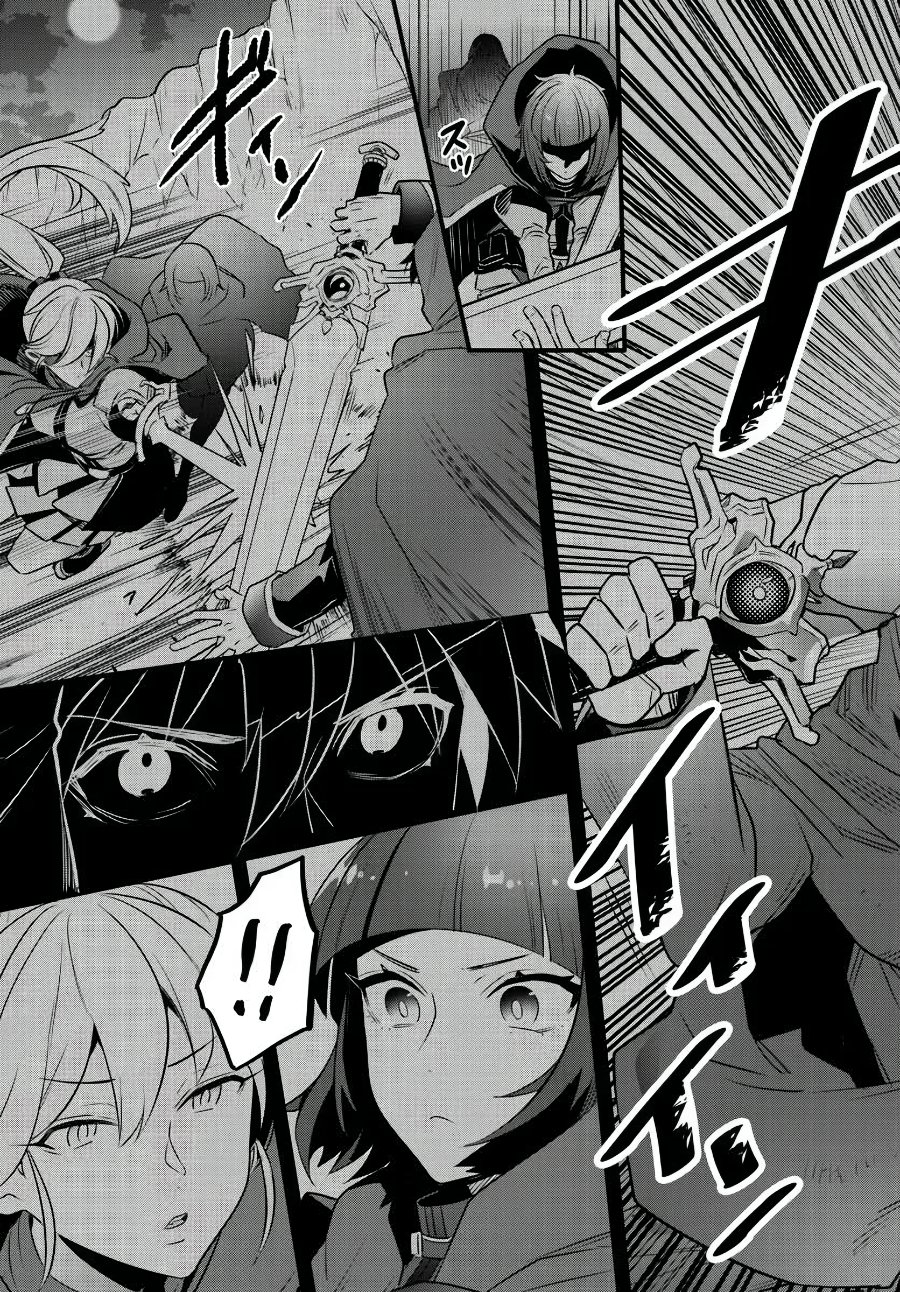 Suterare Youhei wa Jiyuu Kimama ni Ikitai Chapter 1 - Page 17