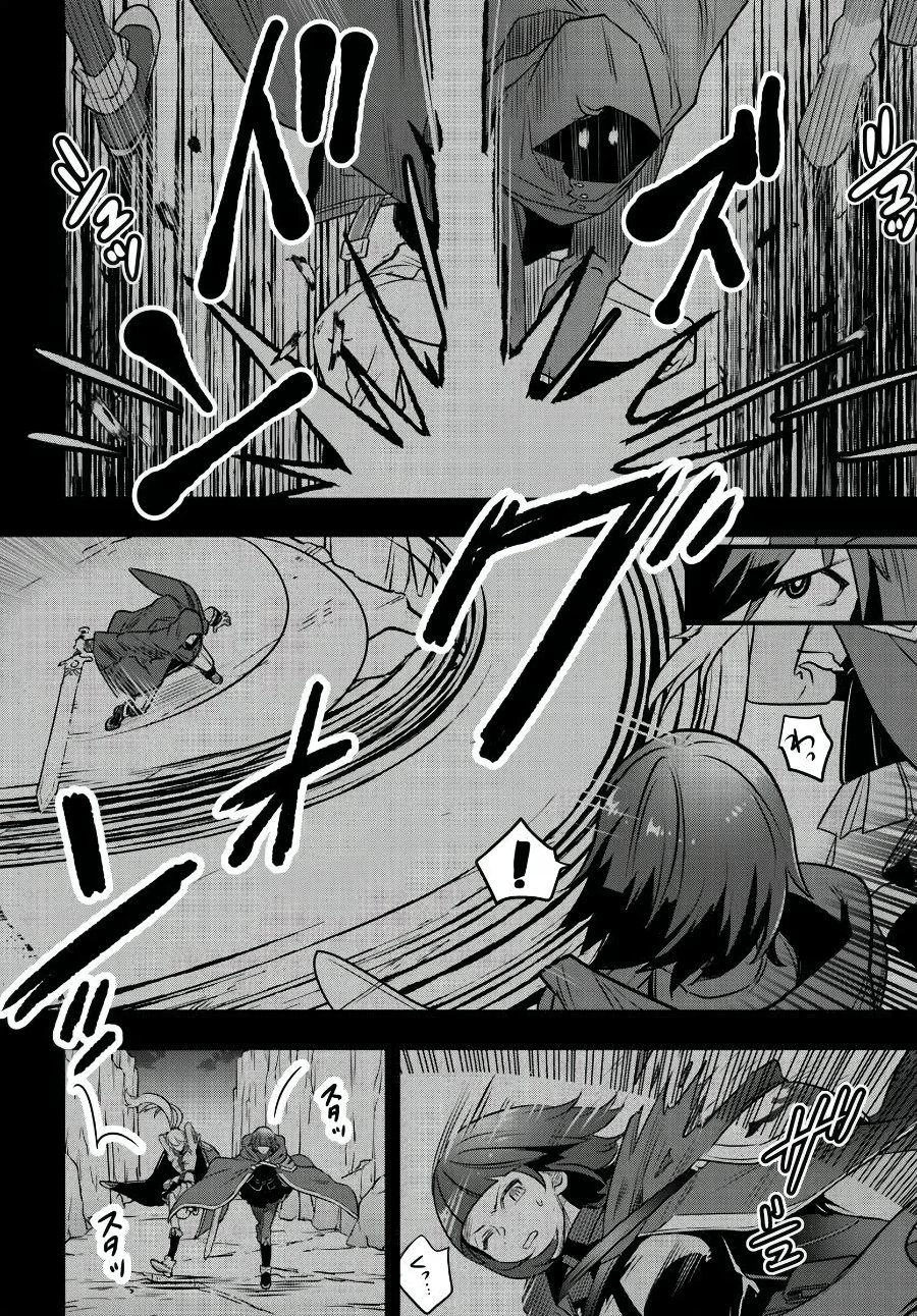 Suterare Youhei wa Jiyuu Kimama ni Ikitai Chapter 1 - Page 18