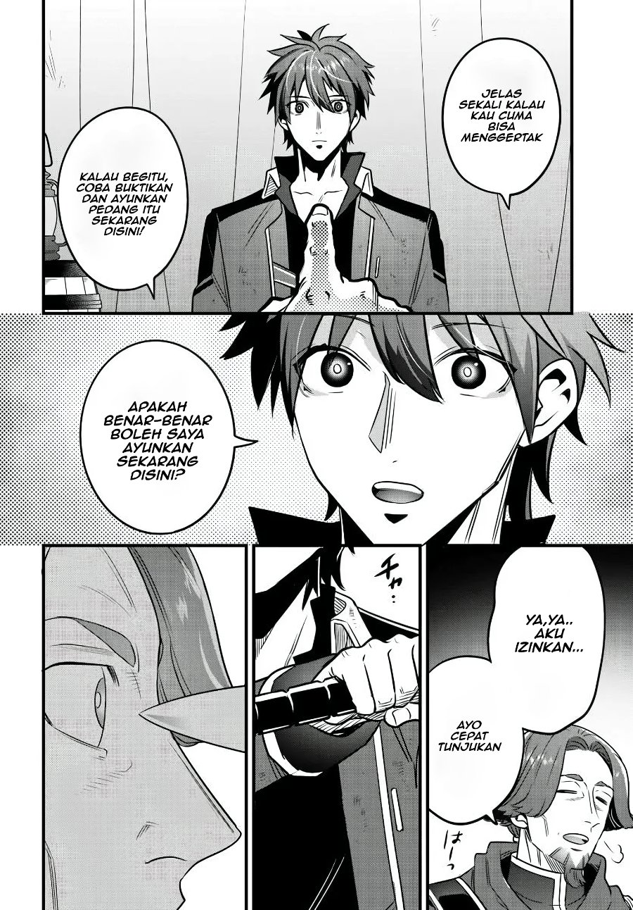 Suterare Youhei wa Jiyuu Kimama ni Ikitai Chapter 1 - Page 24