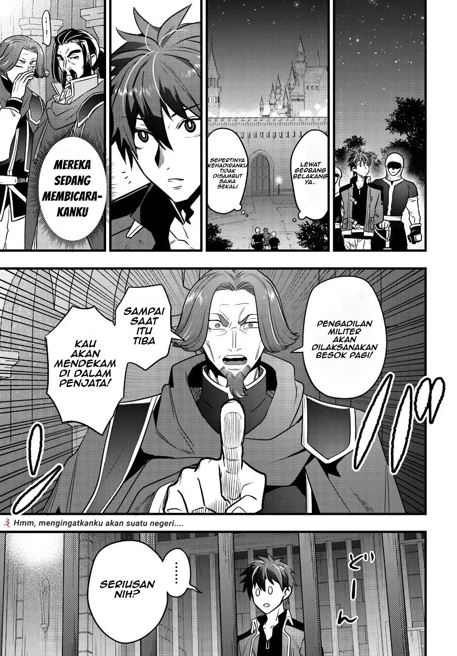 Suterare Youhei wa Jiyuu Kimama ni Ikitai Chapter 1 - Page 27