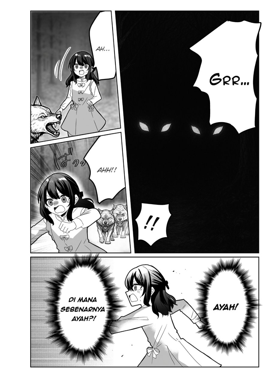 Suterareta Daiyon Oujo wa Bokoku ni wa Modoranai Chapter 1 - Page 12