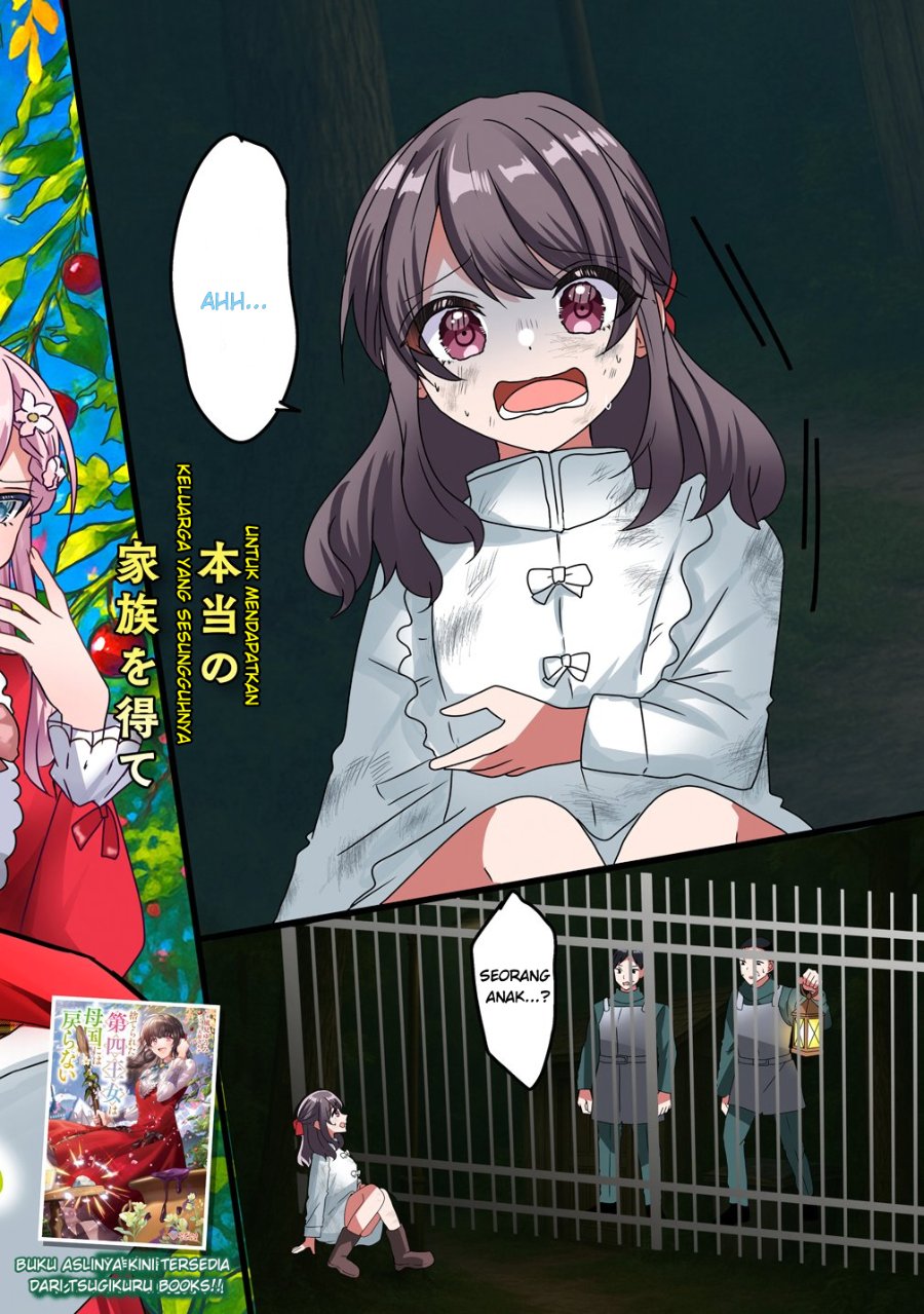 Suterareta Daiyon Oujo wa Bokoku ni wa Modoranai Chapter 1 - Page 2
