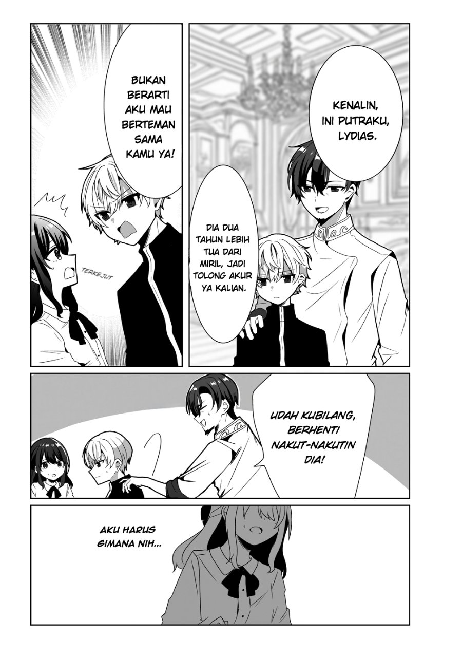 Suterareta Daiyon Oujo wa Bokoku ni wa Modoranai Chapter 1 - Page 23