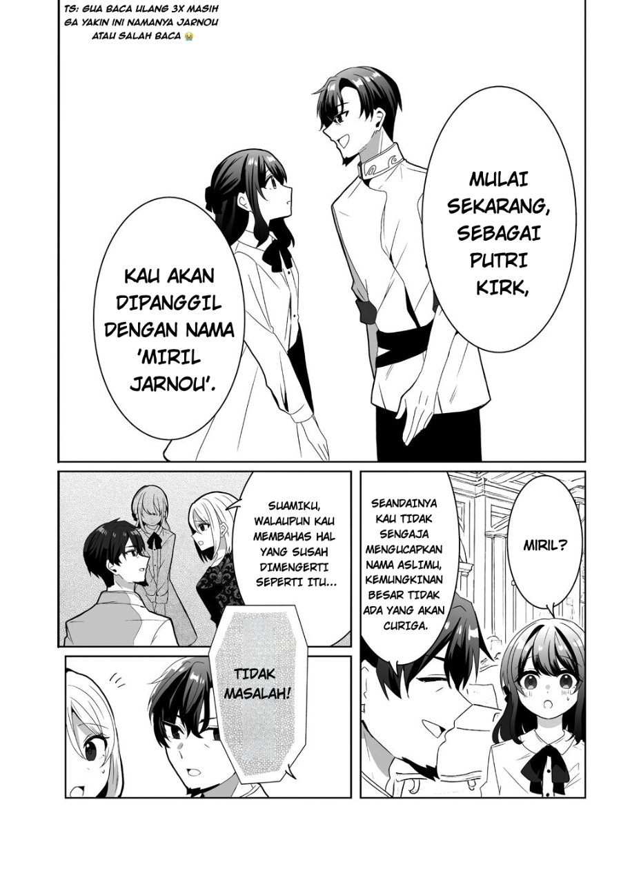 Suterareta Daiyon Oujo wa Bokoku ni wa Modoranai Chapter 1 - Page 30