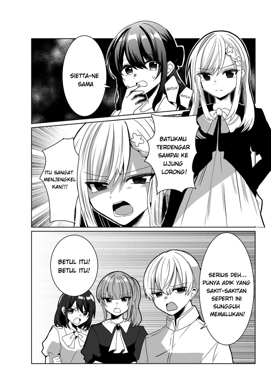 Suterareta Daiyon Oujo wa Bokoku ni wa Modoranai Chapter 1 - Page 6
