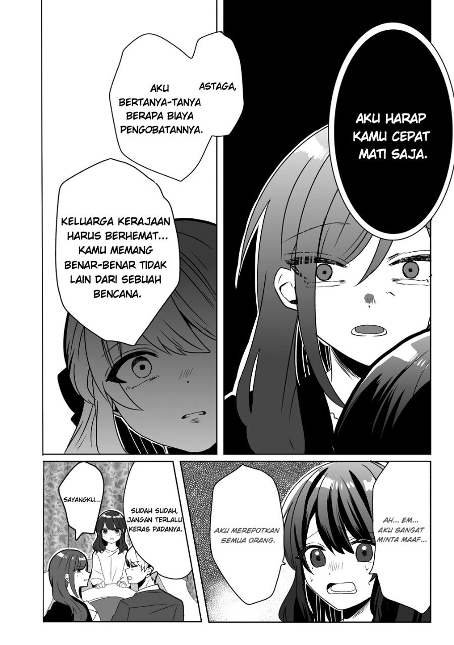 Suterareta Daiyon Oujo wa Bokoku ni wa Modoranai Chapter 1 - Page 8