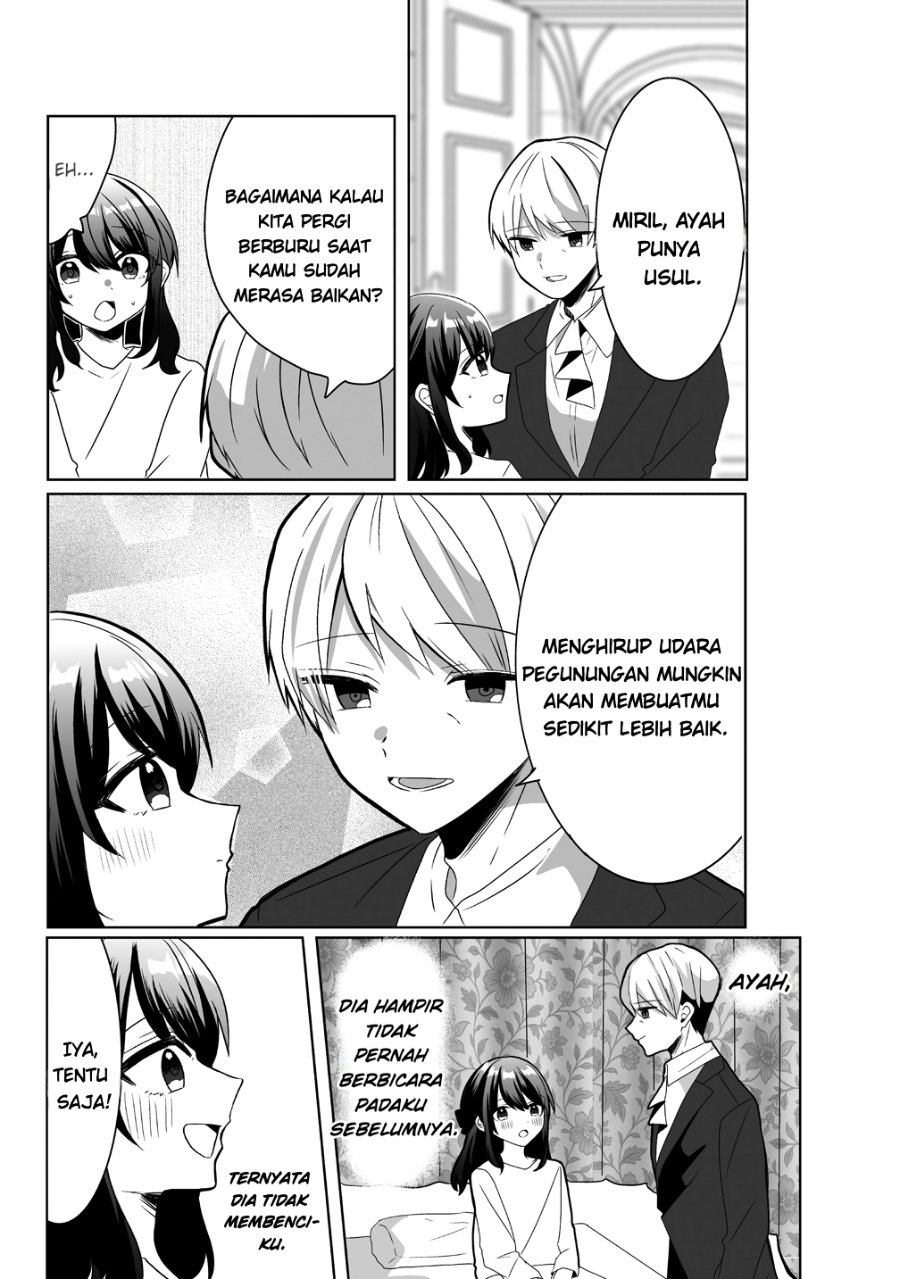 Suterareta Daiyon Oujo wa Bokoku ni wa Modoranai Chapter 1 - Page 9