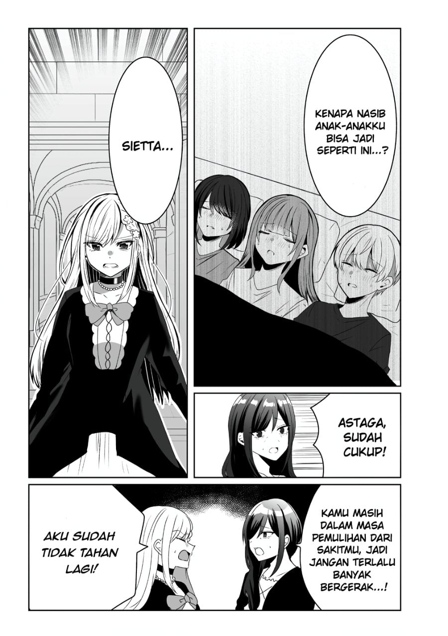 Suterareta Daiyon Oujo wa Bokoku ni wa Modoranai Chapter 2 - Page 13