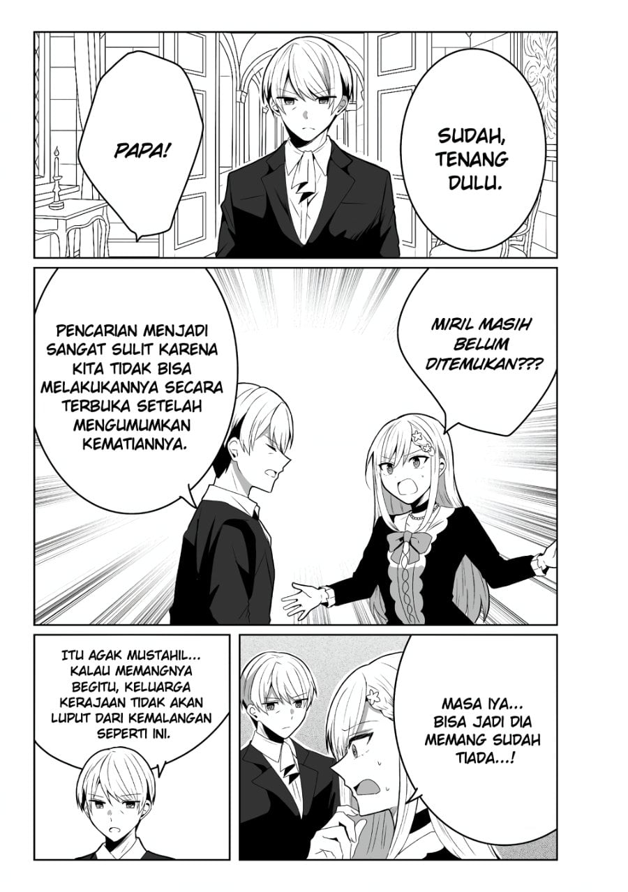Suterareta Daiyon Oujo wa Bokoku ni wa Modoranai Chapter 2 - Page 15