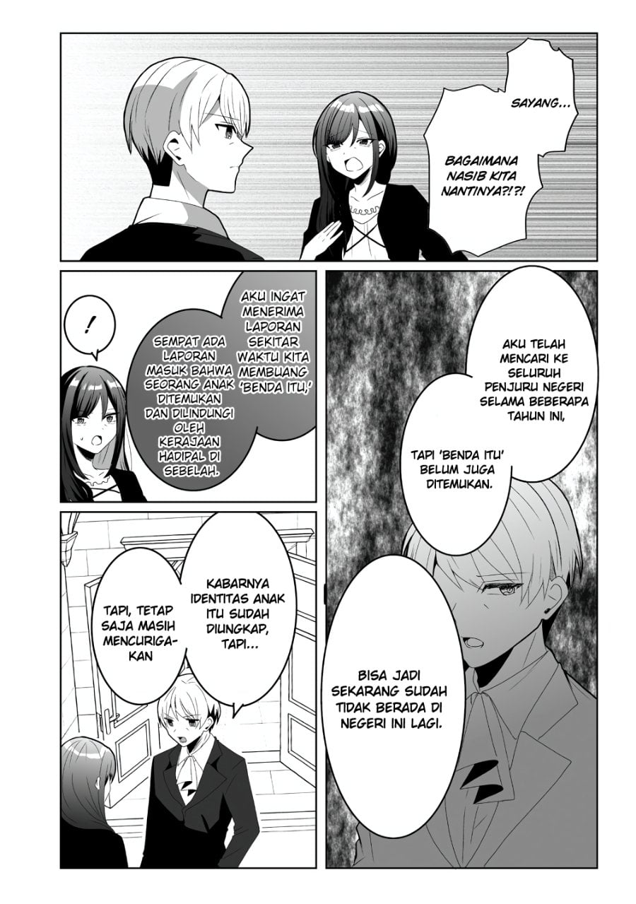 Suterareta Daiyon Oujo wa Bokoku ni wa Modoranai Chapter 2 - Page 16